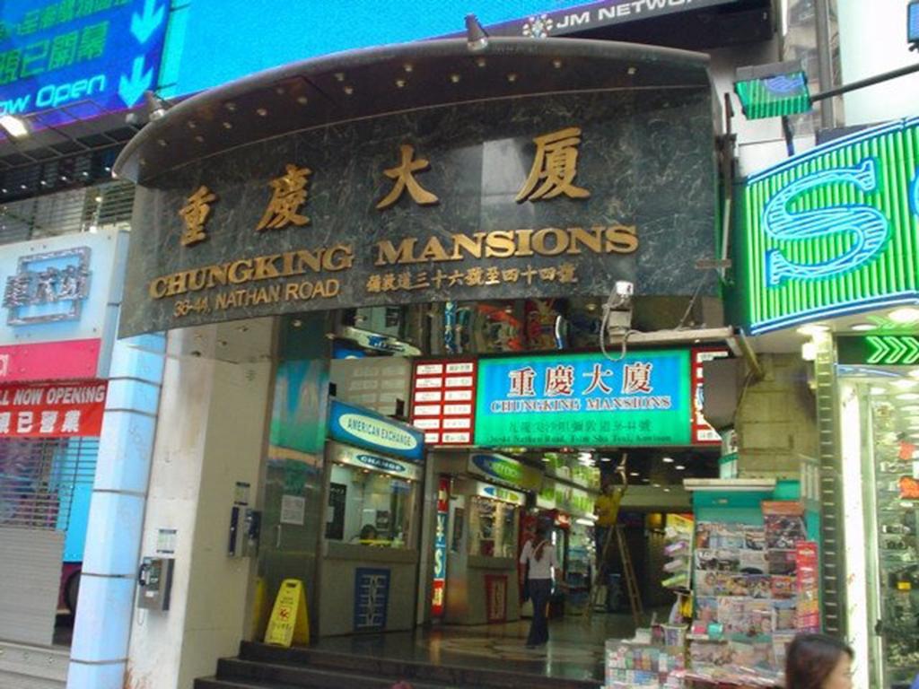 Guangdong Guest House ฮ่องกง ภายนอก รูปภาพ